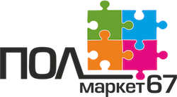 ПолМаркет67